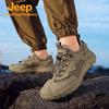 Jeep Men's Breathable Outdoor Hiking Shoes