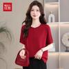 Women's Ice Silk Short Sleeve Round Neck T-shirt