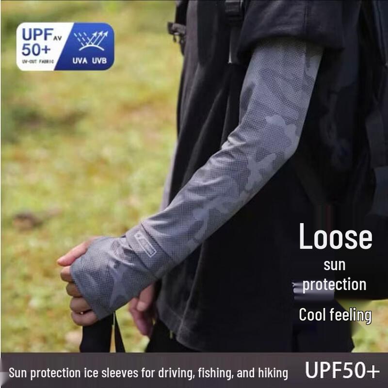 Xinhuarui Cooling Sun Protection Arm Sleeves