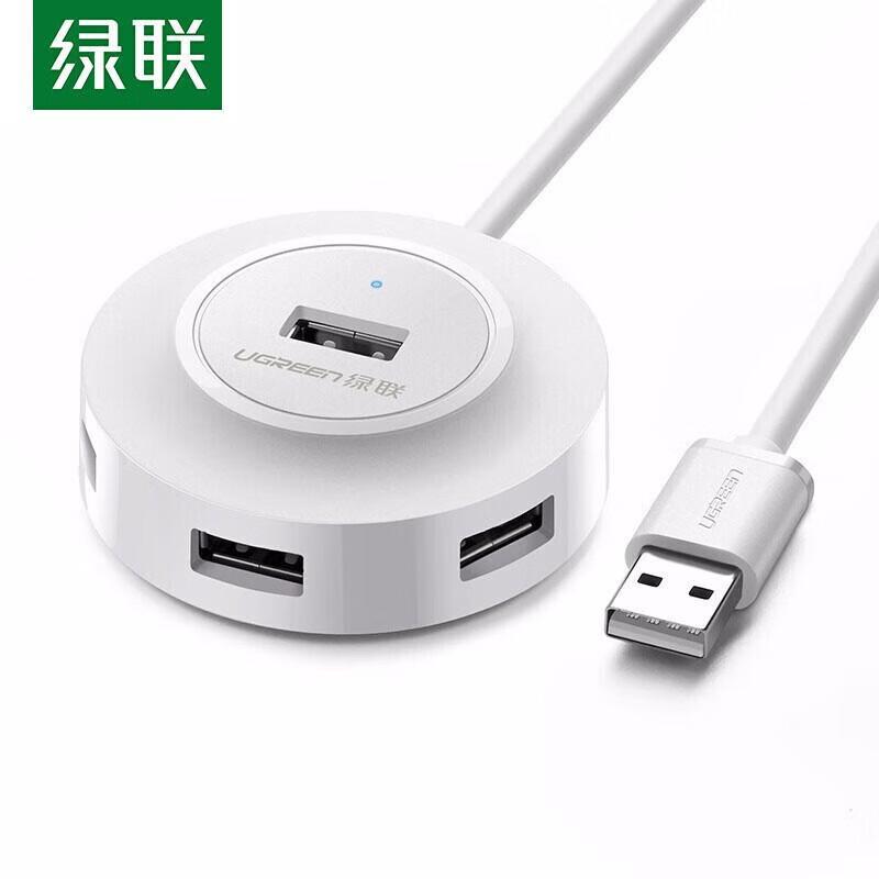 UGREEN USB 2.0 4-Port Powered HUB Splitter