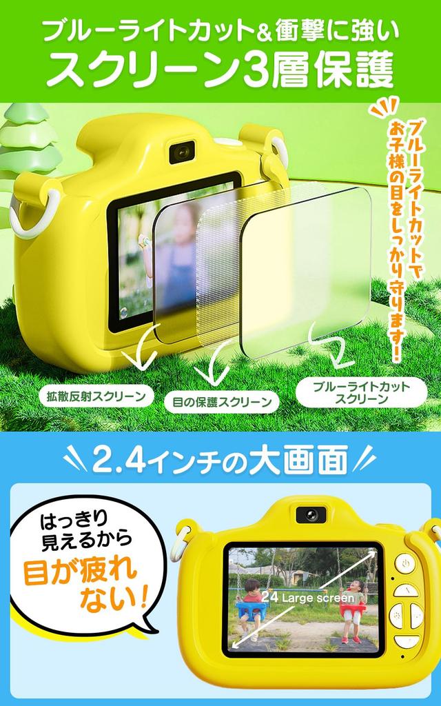 Kids Camera Toy with Japanese Instruction Game Music 8x Perfect Gift for Boys and Popoma Single [Japanese Company] Flash, 64GB, Pouch, Manual, Light,