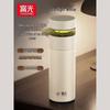 Fuguan FGZ2544-420 Tea Infuser Insulated Mug