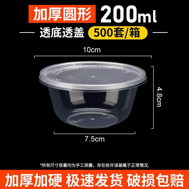 

Alliance 1250ml Round Disposable Food Container (500-count)