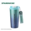 Starbucks Stellar Double-Drink Stainless Steel Tumbler