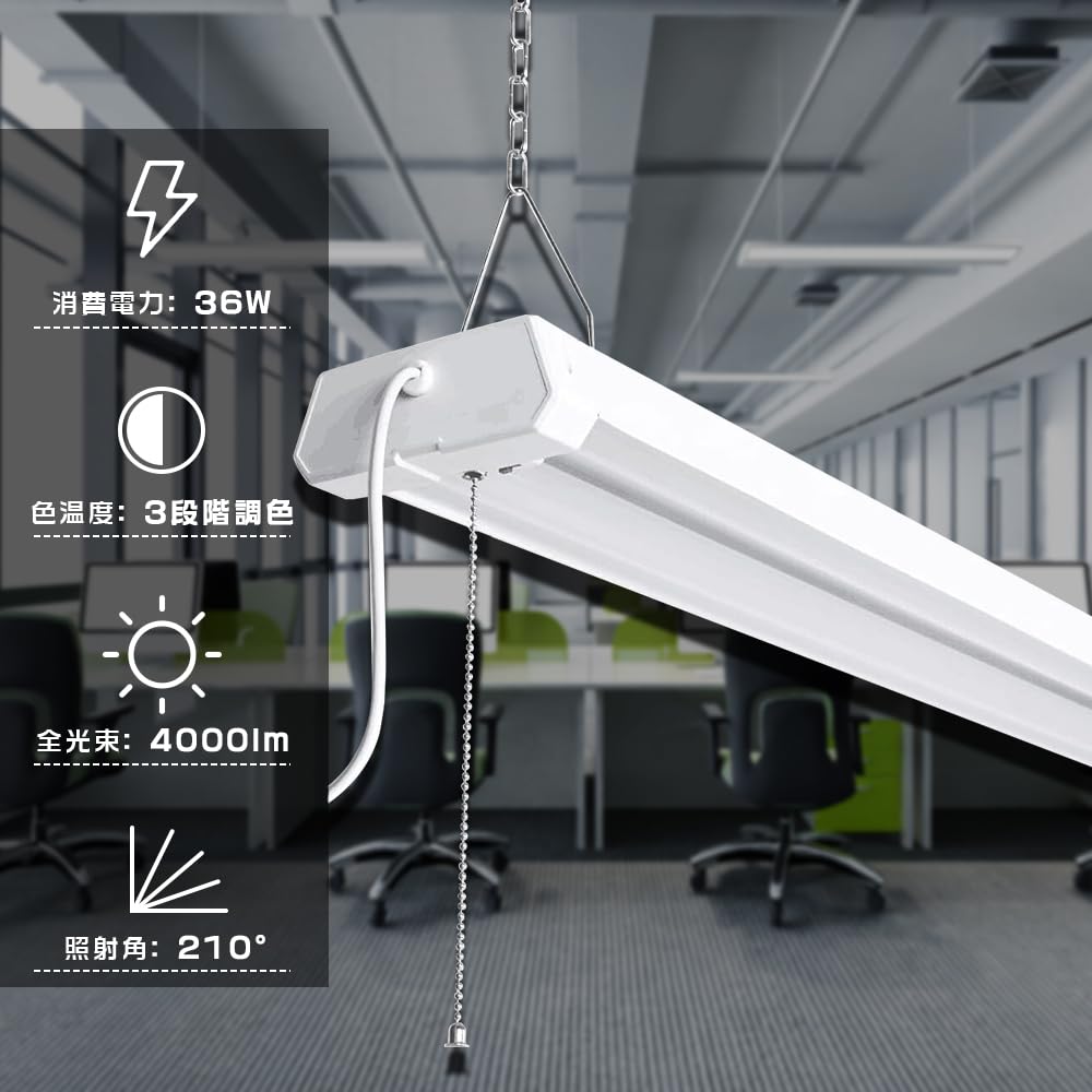 Set of 2 LED Base Lights with Pull Hanging 3 Levels of Color Bulb Daylight Daylight LED Fluorescent Integrated 40W with Pull Ceiling LED Base