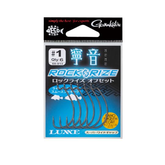 Gamakatsu G Rose Nene Rock Rise Offset (НСК) #1/0 #1/0