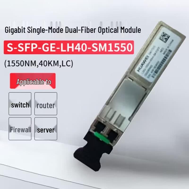 

Huawei S-SFP-GE-LH40-SM1550 Gigabit Optical Module