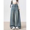 Women's 2025 Autumn/Winter Retro Korean-Style Wide-Leg Jeans - Slimming, Loose Drape, Versatile Fashion Straight Pants