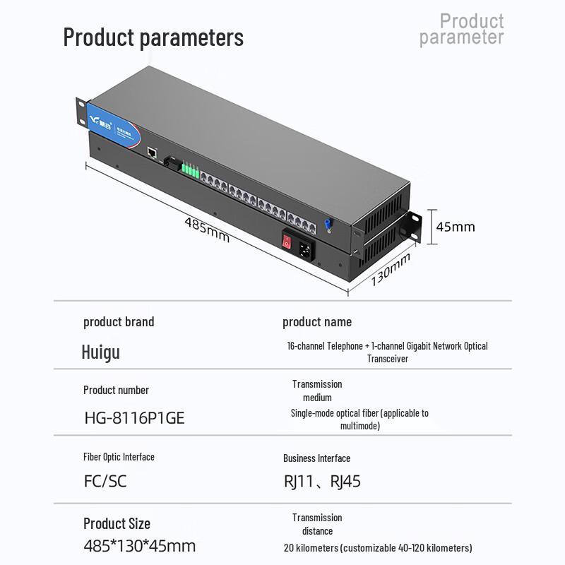 Huigu Telephone Fiber Optic Transceiver & PCM Voice Multiplexer