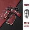 RDX1 Leather Car Key Case Cover Protector Shell For BMW F20 G20 G30 X1 X3 X4 X5 G05 X6 X7 G11 F15 F16 G01 Keychain Auto Accessories
