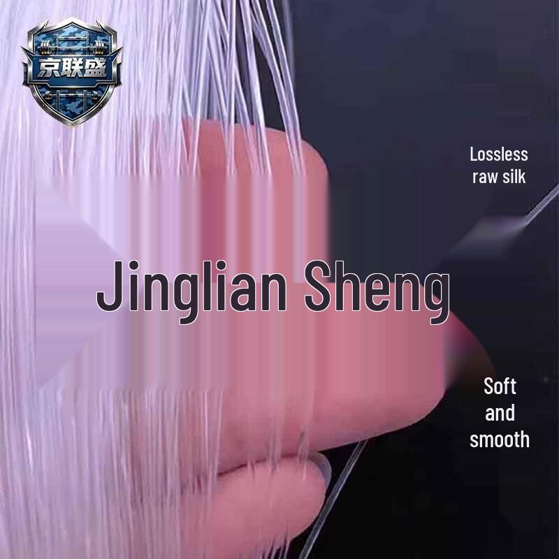 Jingliansheng Strong Pull Transparent Fishing Line
