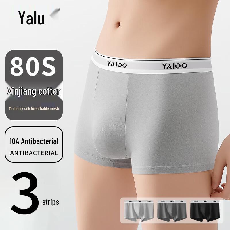 Yalu Men's Mulberry Silk Crotch Antibacterial Cotton Boxer Briefs
