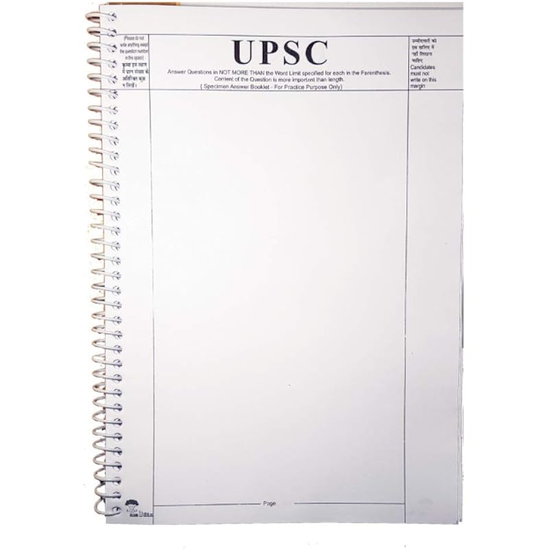 amblitz UPSC Mains Blank Practice Answer Sheet (A4, 300 pages, Pack of 4)