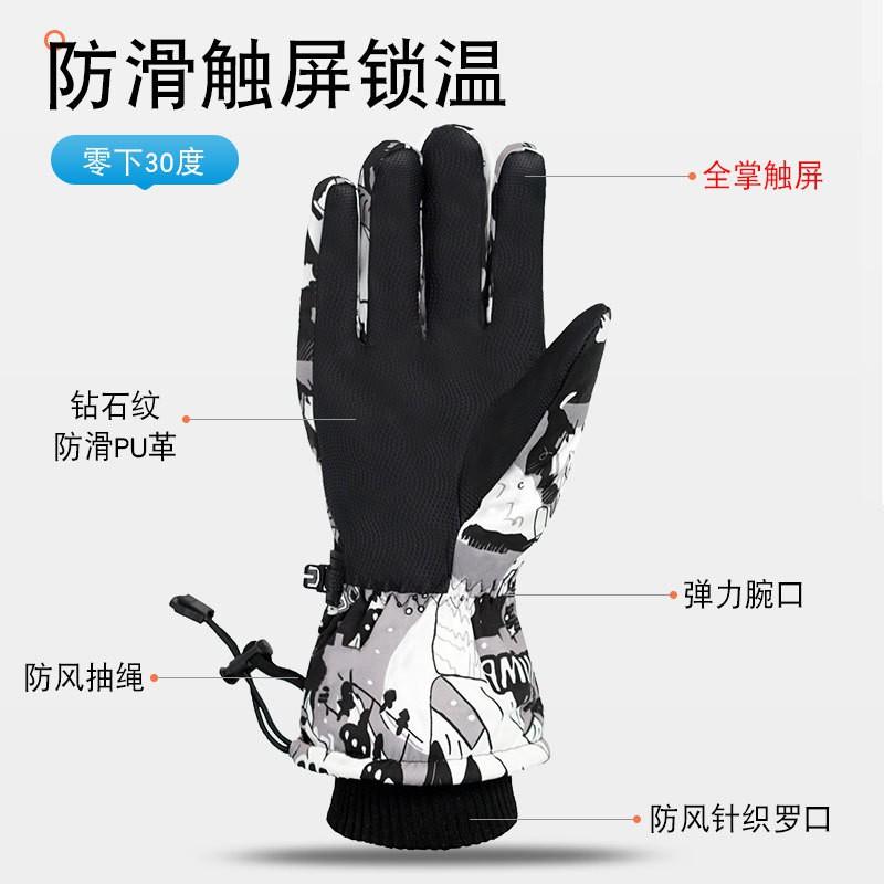 Thick Insulated Ski Gloves Men Winter Outdoor Snowboarding Hiking Touchscreen Windproof Waterproof Warm Fleece Lined