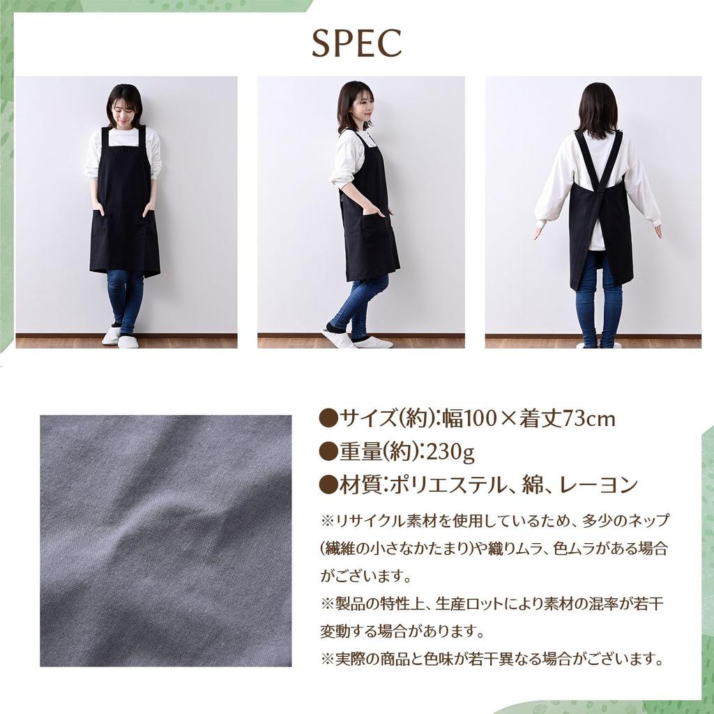 Front 2 Recycled Gray 576922 [Rep] Women's Apron, Tie, Pockets, Adult, Plain, Stylish, Gift, Material,