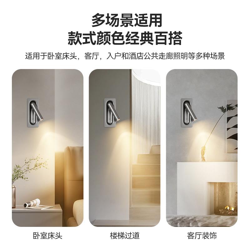 Modern Simple Recessed Bedside Wall Lamp Reading Lamp Adjustable Angle Corridor Bedroom Entrance Interior Lighting Decoration