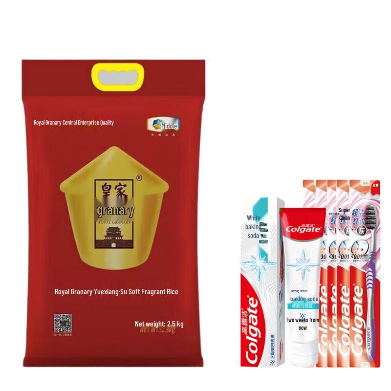 

Colgate Baking Soda Toothpaste & Household Essentials Bundle