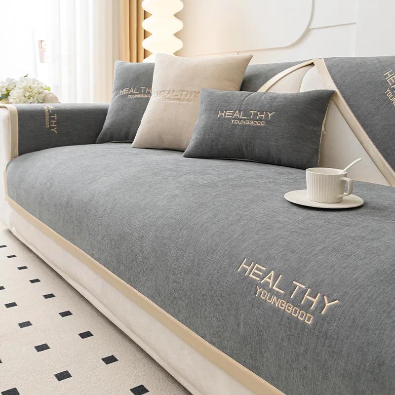 New Chenille Sofa Towel Anti-slip Solid Color Household Sofa Dust Cover Solid Letter Embroidered Decor Sofa Cover Backrest Towel