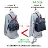 [HARUBE] Kyoto Naniwaya Nylon Lightweight A4 Size Backpack, Artisan Dyed, Beautiful Design, Women's #E6-681 [Circle] (Gray x Titanium)