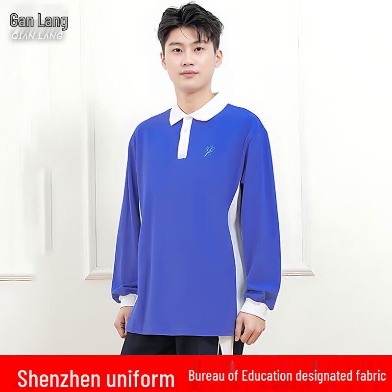 Qianlang Shenzhen School Uniform Apparel