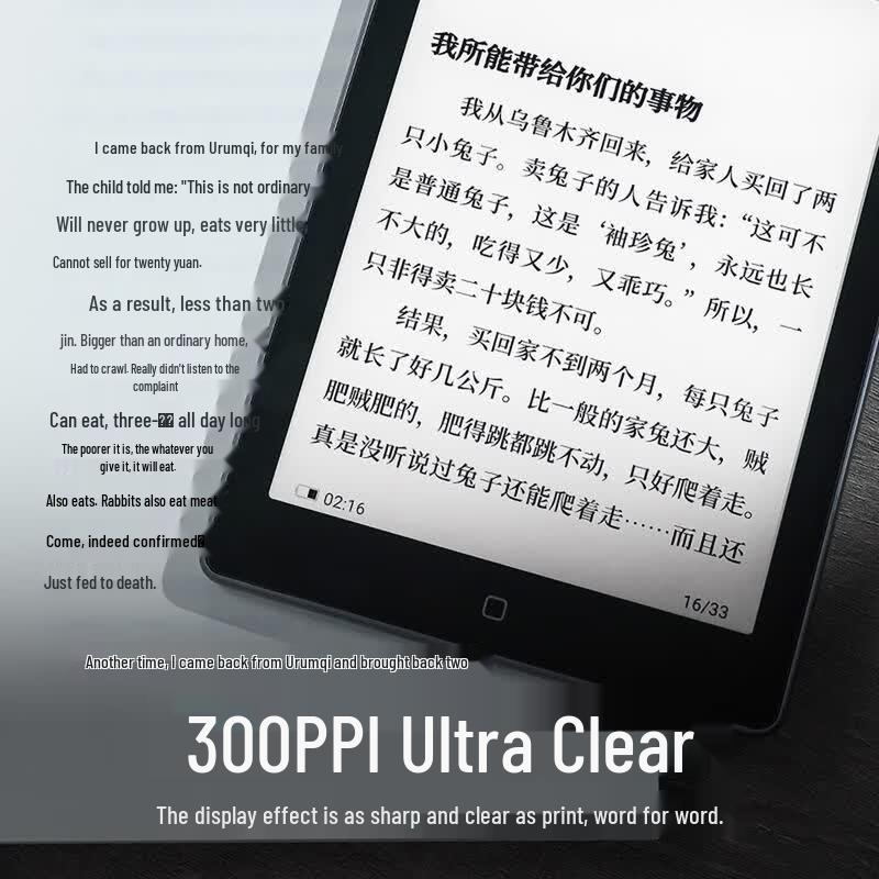 Hanvon Clear6Pro+ 6-inch E-Ink E-Reader (CN Version)