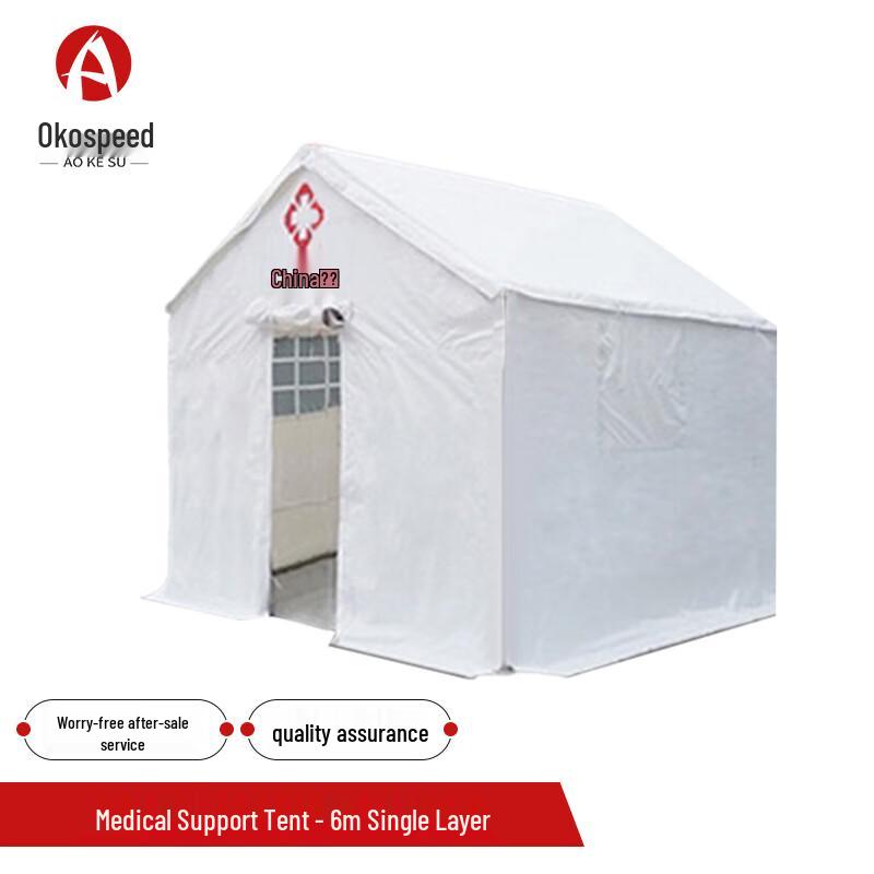 Aokosu Outdoor Medical Emergency Relief Tent