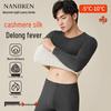 Nanjiren D-Velvet Thermal Underwear Set with Cashmere & Silk Blend