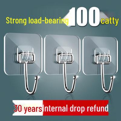 Traceless Wall-Mounted Strong Adhesive Hook