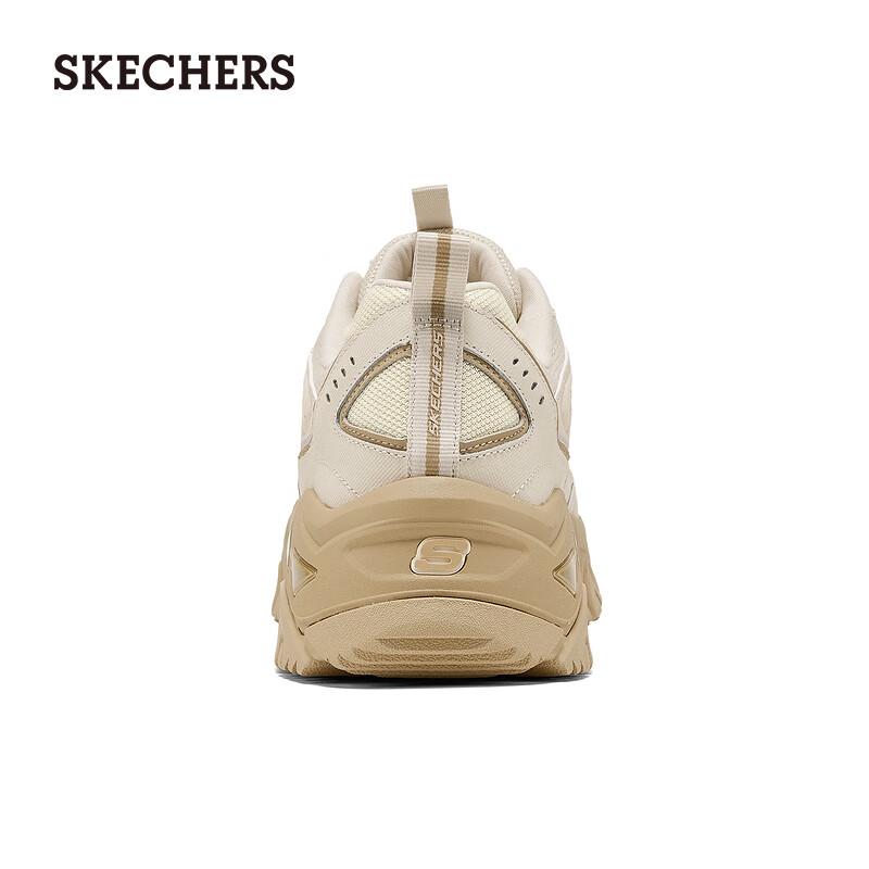 Skechers Men's Yun Lan Outdoor & Casual Shoes 237426