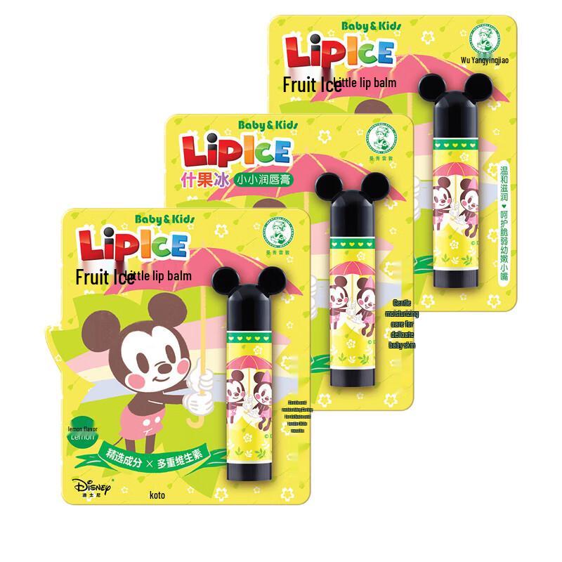 Mentholatum Mickey Fun Kids Lip Balm
