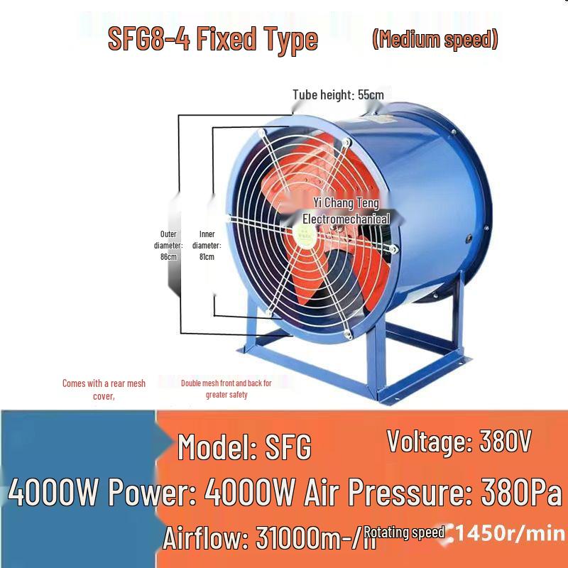 Industrial Axial Fan 220V/380V for Workshop & Kitchen: Powerful Low-Noise Ventilation & Smoke Extraction