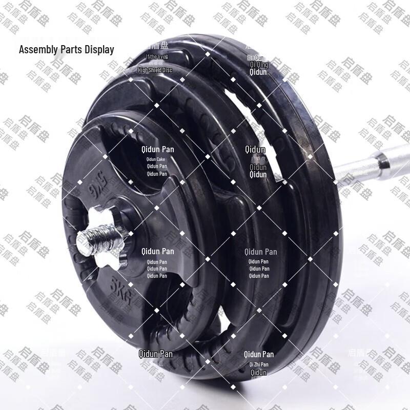 Qidun 5KG Rubber-Coated Barbell Weight Plate