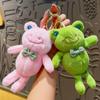 Soft Funny Frog Pendant Plush Frog Doll Keychain Lovely Frog Plush Keychain  Couple
