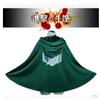 Halloween Attack On Titan Survey Corps Freedom Wing Commander Cloak Cape Cosplay Anime Costume
