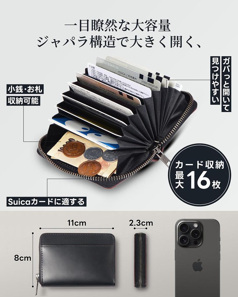 LUOLUO Credit Card Case Tochigi Leather Card Case Card Holder Skimming Prevention Genuine Leather Large Capacity Bellows Coin Case YKK Zipper Red