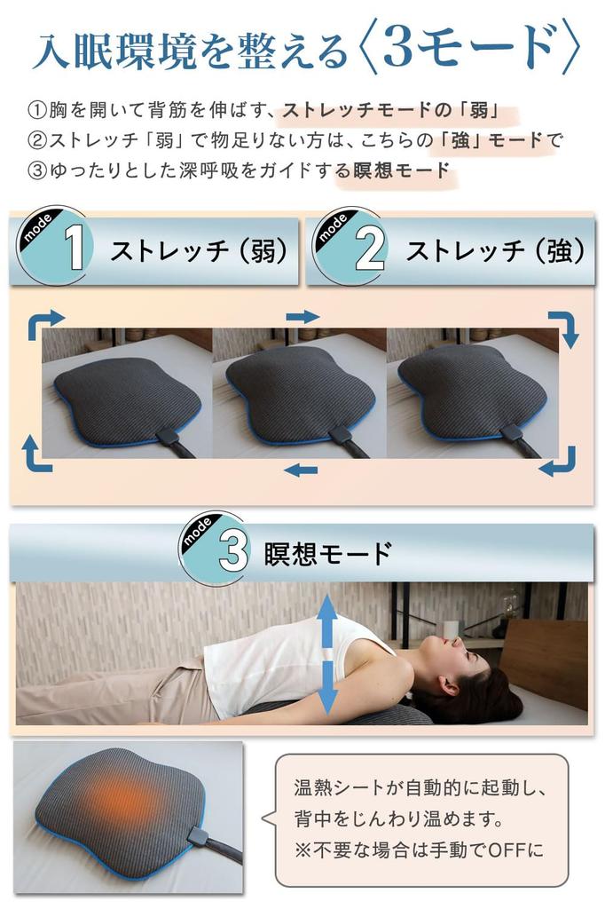 Blue Blood Air Tech Back Pillow, a moving back pillow for back stretching, shoulder blade stretching, and improved posture and shoulder support. Also
