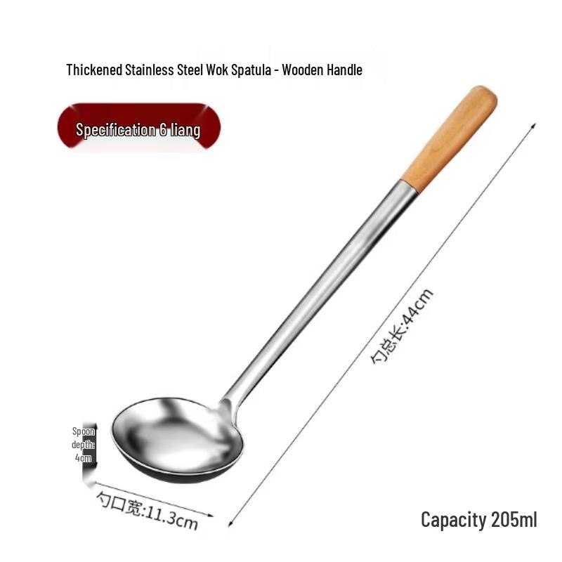 SPACEXPERT Thickened Stainless Steel Wok Spatula