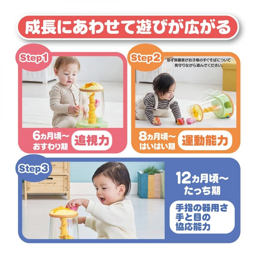 Disney Kurukuru Gororin 2WAY Ball Tower Winnie the Pooh