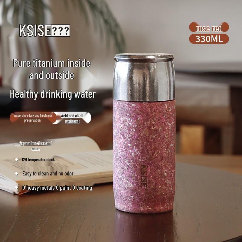 Kesai Si 330ml Pure Titanium Magnetic Thermos Cup