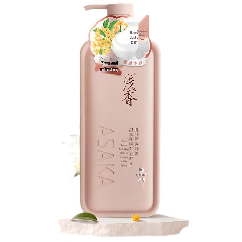 

Qianxiang Очищающий и увлажняющий лосьон для душа (Османтус и Белая груша)