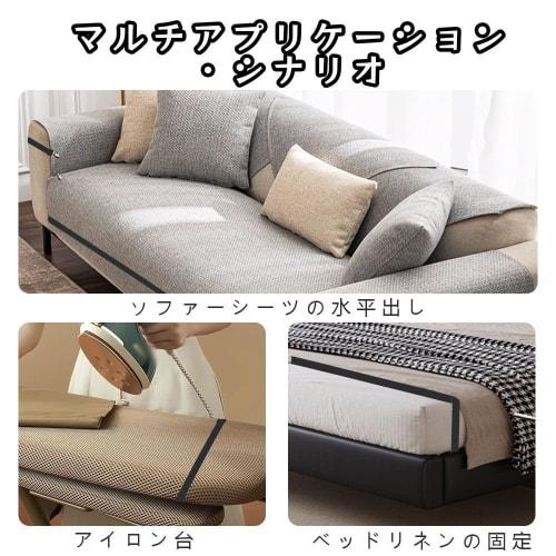 Set of 4 Bed Sheet Clips, Futon Clips, Prevents Futons from Slipping, Elastic Corner Clips, Anti-Slip for Bed Sheets and Blankets, Black
