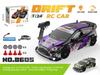 AE86 RC High-Speed Drift Car: Four-Wheel Drive, Drop-Resistant, Children's Remote Control Racing Model Toy