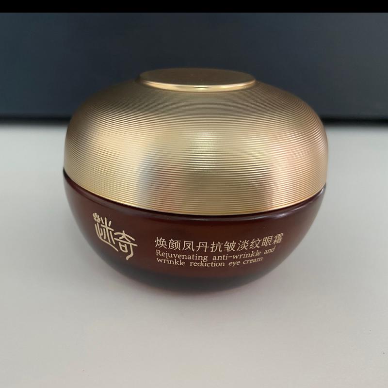 

Чудодійний омолоджуючий антивіковий крем для очей