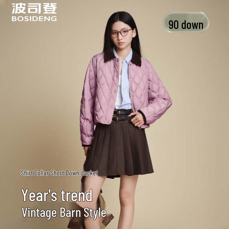 

Bosideng B250135332 Lapel Quilted Down Jacket M (165/88A)