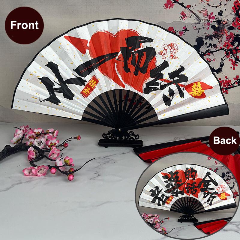 Wedding Groom And Groomsmen Folding Fans, Chinese Style Creative Games And Po Props For Welcoming