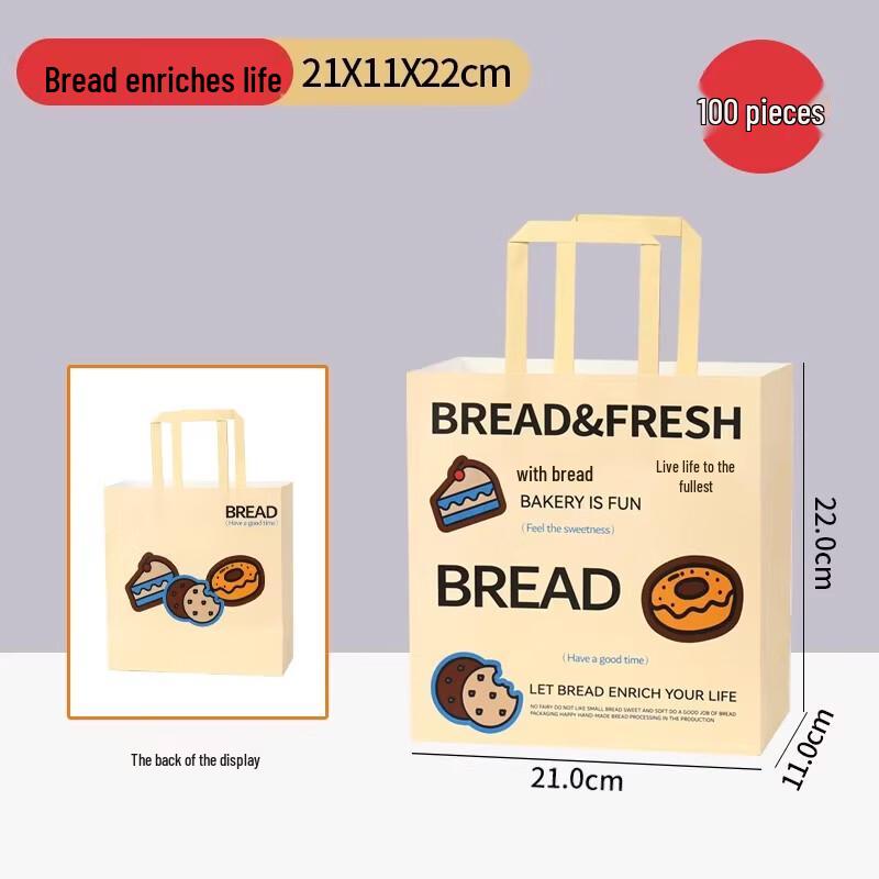 Miaojiayi Kraft Paper Carry Bags