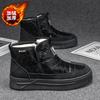 Snow boots men's winter velvet thickened warm down cotton shoes integrated leather and fur non-slip and cold-resistant thick-soled bread cotton boots