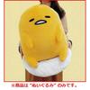 Gudetama Super Big Plush Toy Standard 1 type - -