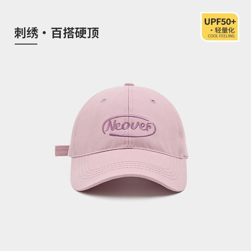 Hat Female peaked cap Deepened and widened face Small soft top baseball cap Men's versatile letter embroidered sun hat