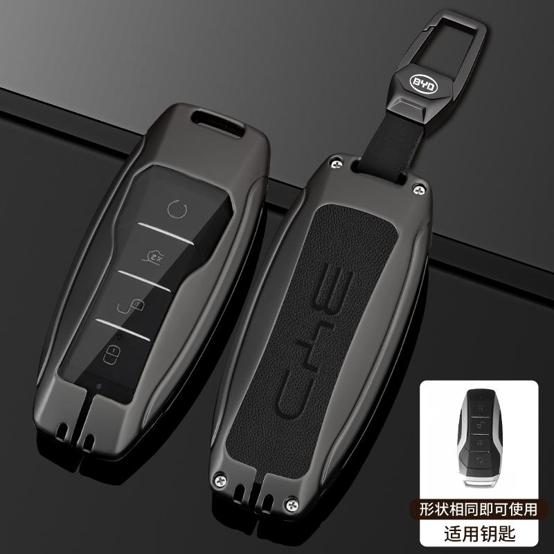

Zinc Alloy New Leather Car Key Case Cover Shell Fob For BYD Song Plus Atto 3 Han EV DM Qin Seal Dolphin Protective Auto Keychain